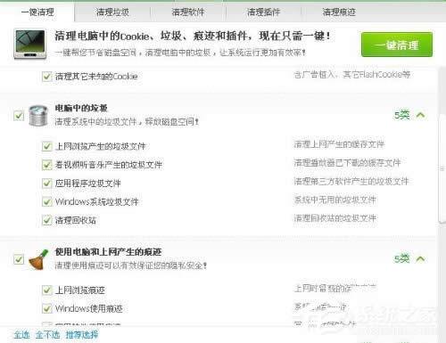 WinXPϵytmpļʲô__tmpļķͲE