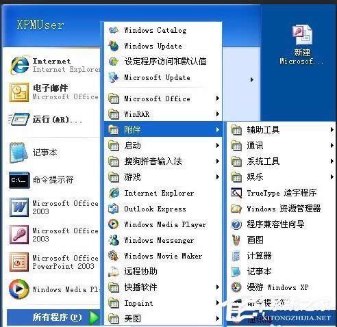 WinXPϵy(tng)VCFļô_(ki)_(ki)VCFļķ