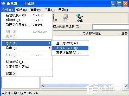 WinXPϵy(tng)VCFļô_(ki)_(ki)VCFļķ
