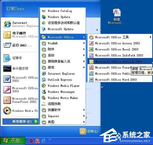 WinXPϵy(tng)VCFļô_(ki)_(ki)VCFļķ
