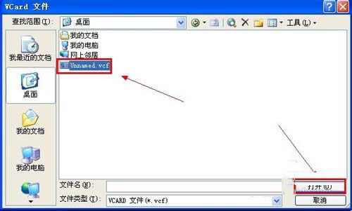 WinXPϵy(tng)VCFļô_(ki)_(ki)VCFļķ