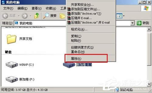 WinXPϵy(tng)FAT32D(zhun)NTFSʽķ