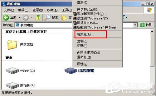 WinXPϵy(tng)FAT32D(zhun)NTFSʽķ