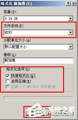 WinXPϵy(tng)FAT32D(zhun)NTFSʽķ