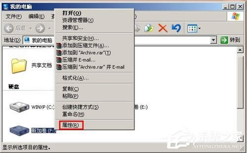 WinXPϵy(tng)FAT32D(zhun)NTFSʽķ
