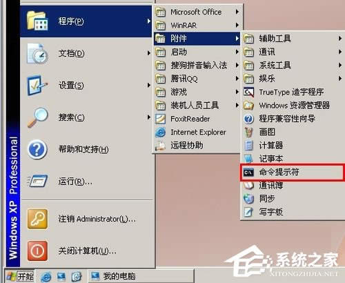 WinXPϵy(tng)FAT32D(zhun)NTFSʽķ