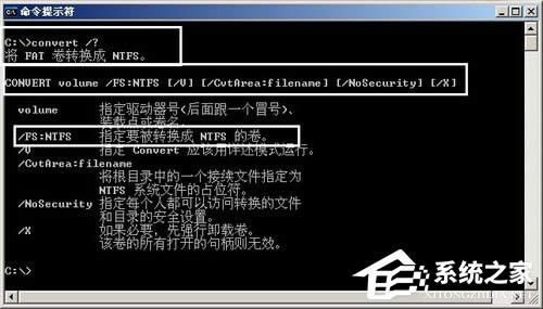 WinXPϵy(tng)FAT32D(zhun)NTFSʽķ