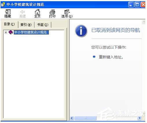 WinXPȡԓW(wng)퓵Č(do)ĽQ