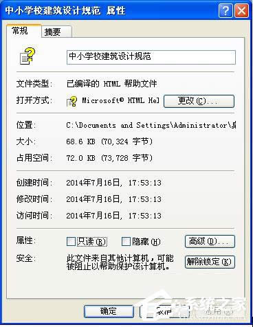 WinXPȡԓW(wng)퓵Č(do)ĽQ
