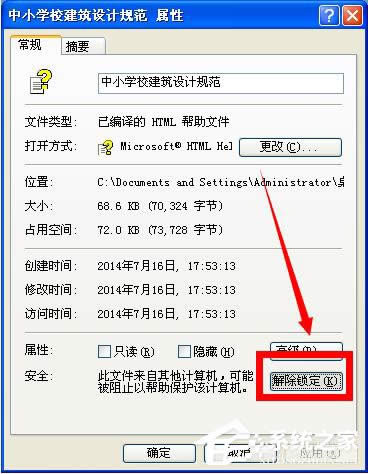 WinXPȡԓW(wng)퓵Č(do)ĽQ