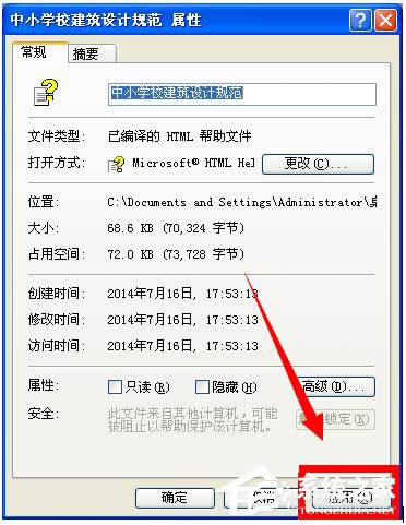 WinXPȡԓW(wng)퓵Č(do)ĽQ