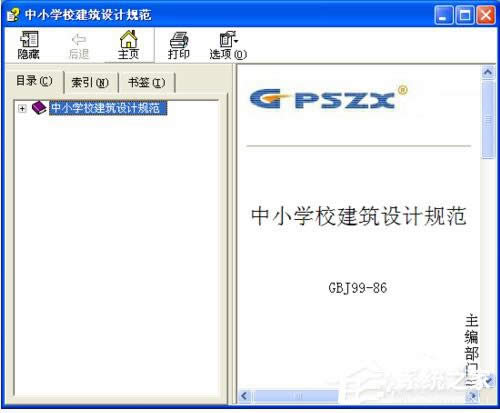 WinXPȡԓW(wng)퓵Č(do)ĽQ