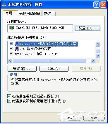 WinXPʾoκξWjṩָľWj·ôk