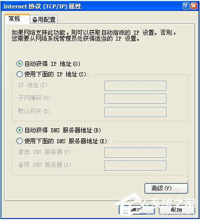 WinXPʾoκξWjṩָľWj·ôk