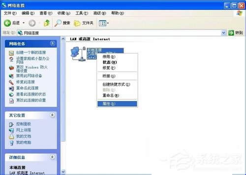 WinXPϵy(tng)qqǴ_W(wng)νQ