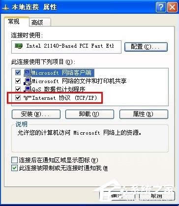 WinXPϵy(tng)qqǴ_W(wng)νQ