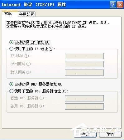 WinXPϵy(tng)qqǴ_W(wng)νQ