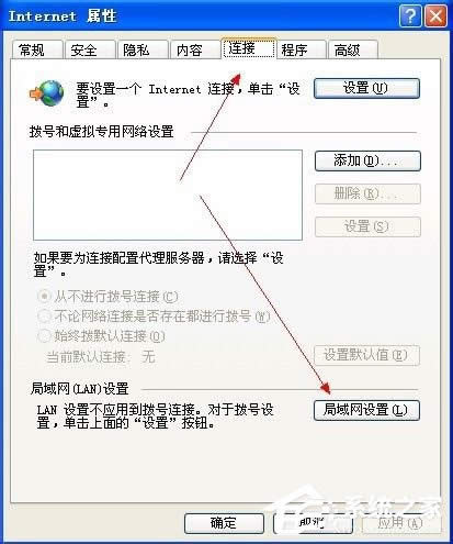 WinXPϵy(tng)qqǴ_W(wng)νQ