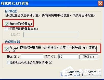 WinXPϵy(tng)qqǴ_W(wng)νQ