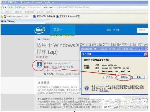 WinXPϵy(tng)AGPyٲõĽQ