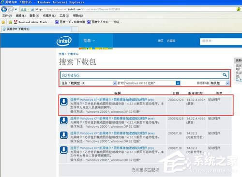 WinXPϵy(tng)AGPyٲõĽQ