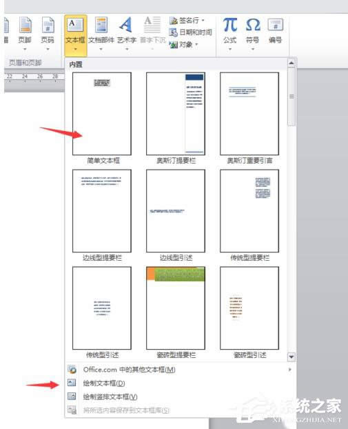 WinXPϵy(tng)Word׌ı͸O(sh)Wordı͸ķ