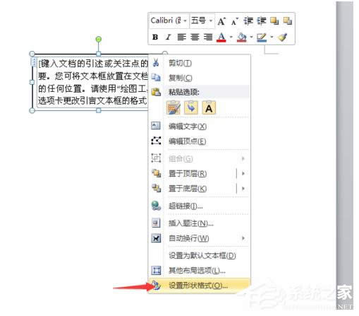 WinXPϵy(tng)Word׌ı͸O(sh)Wordı͸ķ