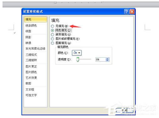 WinXPϵy(tng)Word׌ı͸O(sh)Wordı͸ķ
