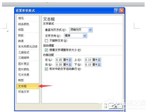 WinXPϵy(tng)Word׌ı͸O(sh)Wordı͸ķ