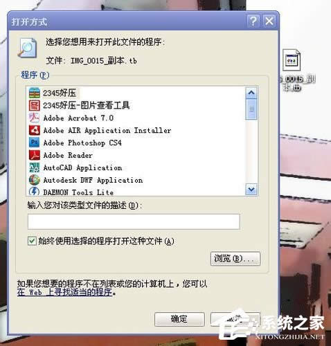 WinXPϵy(tng)tbiļô__tbiļķͲE