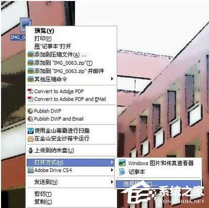 WinXPϵy(tng)tbiļô__tbiļķͲE