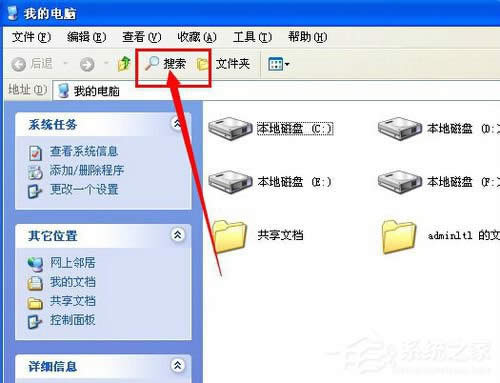 WinXPϵy(tng)CF؈DĂ(g)ļA