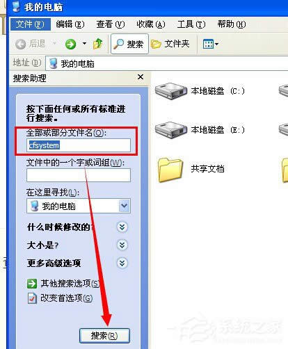 WinXPϵy(tng)CF؈DĂ(g)ļA