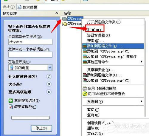 WinXPϵy(tng)CF؈DĂ(g)ļA