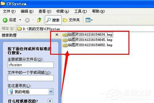 WinXPϵy(tng)CF؈DĂ(g)ļA
