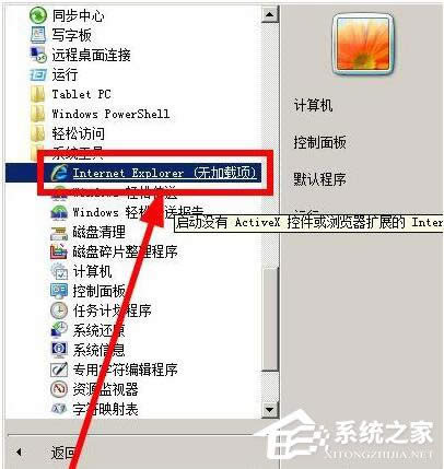 WinXPϵy(tng)W(wng)վ߀ԭe`ĽQ