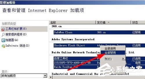 WinXPϵy(tng)W(wng)վ߀ԭe`ĽQ