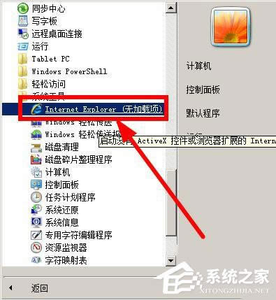 WinXPϵy(tng)W(wng)վ߀ԭe`ĽQ