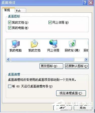 WinXPXD(bio)۸νQ