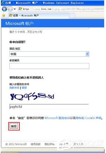 WinXPϵyעWindows Live IDķ