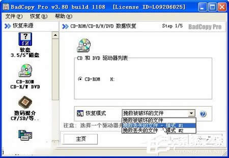 WinXPʹBadCopyP(sh)(j)֏(f)ķ