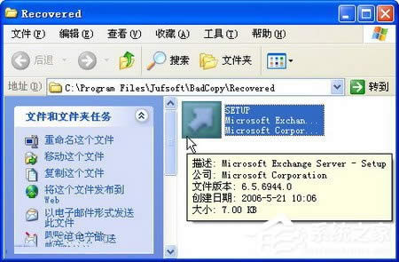 WinXPʹBadCopyP(sh)(j)֏(f)ķ