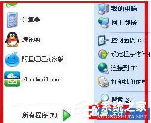 WinXP½ʾՈ(qng)\(yn)Chkdskߵķ