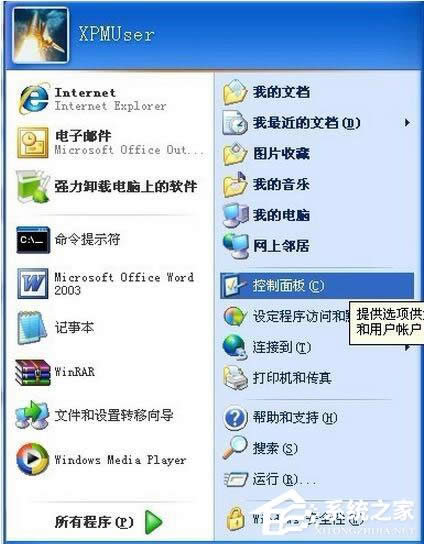 WinXPϵy(tng)IEʾ_(sh)S˾W(wng)LNᡱνQ