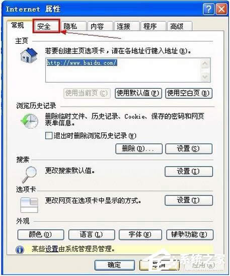WinXPϵy(tng)IEʾ_(sh)S˾W(wng)LNᡱνQ