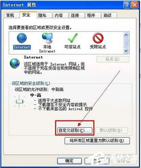 WinXPϵy(tng)IEʾ_(sh)S˾W(wng)LNᡱνQ