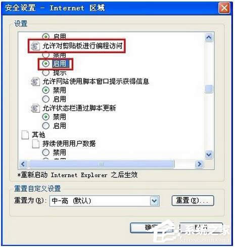 WinXPϵy(tng)IEʾ_(sh)S˾W(wng)LNᡱνQ
