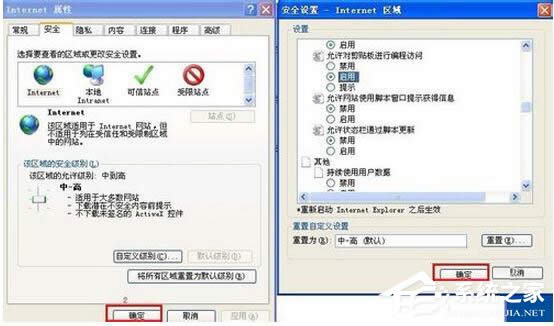 WinXPϵy(tng)IEʾ_(sh)S˾W(wng)LNᡱνQ