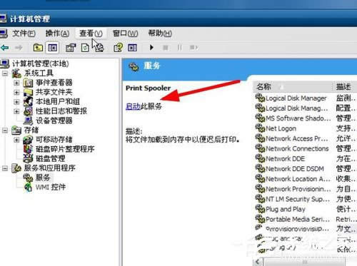WinXPӡ_(ti)(w)]\(yn)ôQ