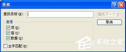 WinXPעԱ݋_עԱ݋ķ